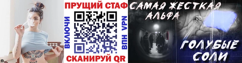 Сколько стоит Поронайск COCAIN  Бошки Шишки  Мефедрон  Alpha PVP  ГАШИШ 
