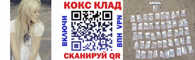 купить закладку  Поронайск  КОКАИН FishScale 