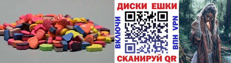 Ecstasy 280мг Поронайск