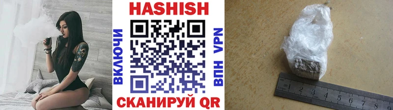 ГАШИШ убойный  Поронайск 