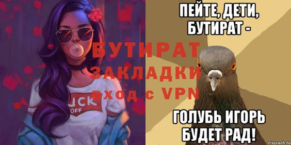 скорость mdpv Покачи