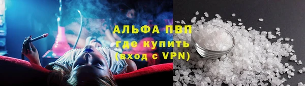 скорость mdpv Покачи