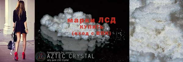 молекула духа Покровск