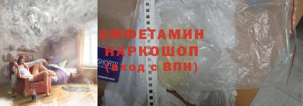 ALPHA PVP Переславль-Залесский