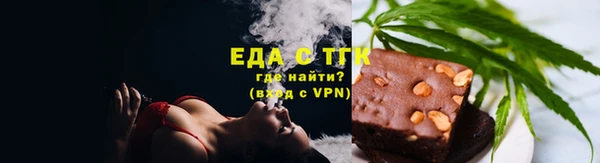 ALPHA PVP Переславль-Залесский