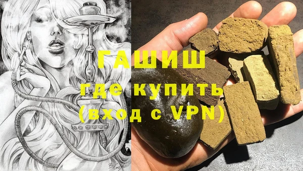 соль курить ск Алзамай
