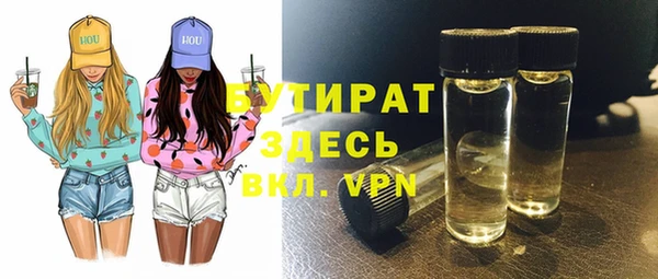 МДМА Покров