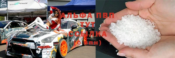 соль курить ск Алзамай