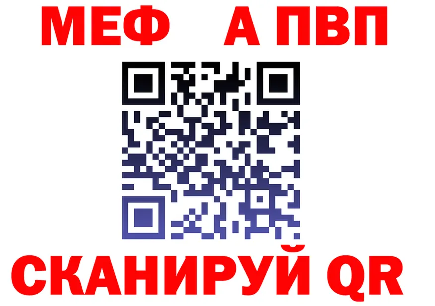 АМФ 97% ТОР площадка hydra Поронайск