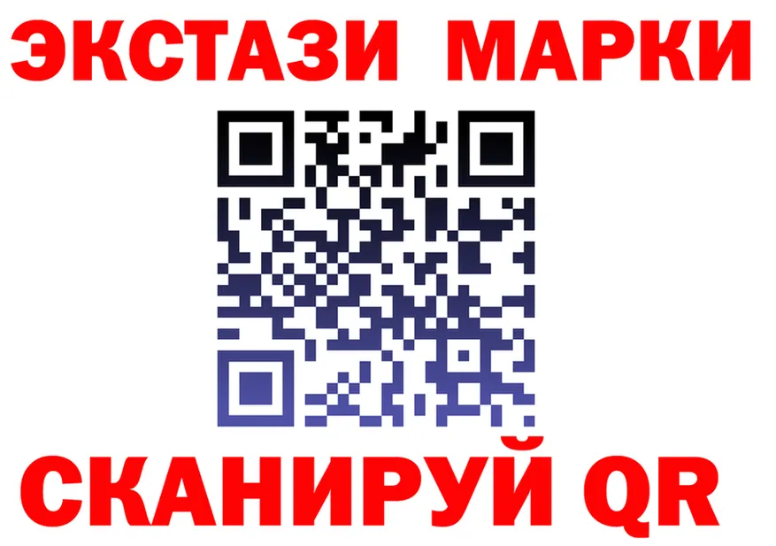 ЭКСТАЗИ Punisher ссылка shop OMG Поронайск