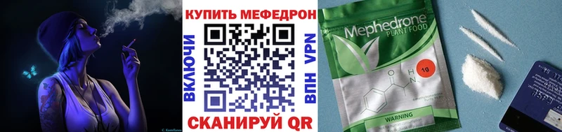 Меф VHQ Поронайск