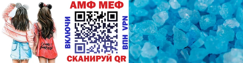 продажа наркотиков  Поронайск  OMG рабочий сайт  Первитин витя 